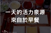 【腸道保健】三餐不定時?注意腸道嚴重退化