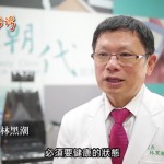 健康減肥減重診所-真心看台灣